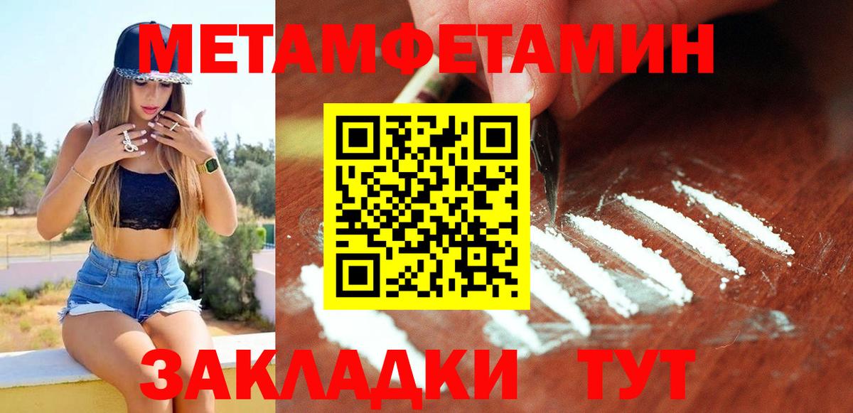Амфетамин  Заинск  АМФЕТАМИН VHQ  Amphetamine 