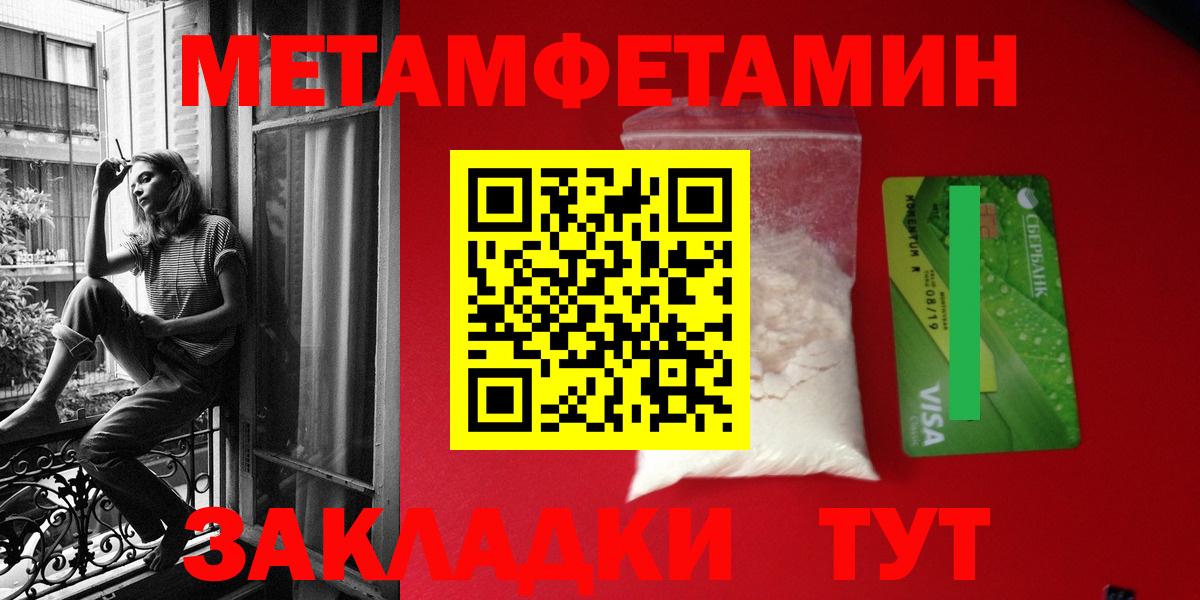 Заинск  АМФЕТАМИН Розовый  АМФ  Вход с VPN  Амфетамин 