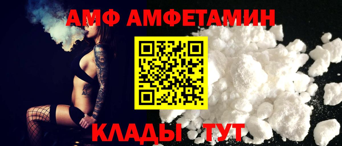 Амфетамин 98% Заинск