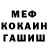 Метадон мёд KoFlay