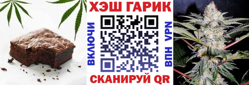 Еда ТГК конопля  Заинск 