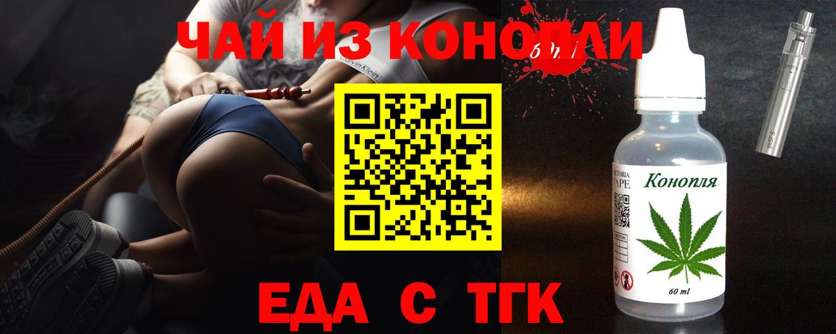 Заинск  Canna-Cookies марихуана  Вход с VPN 