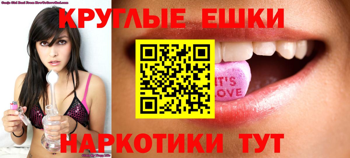 Экстази DUBAI  Ecstasy  ЭКСТАЗИ диски  Заинск 