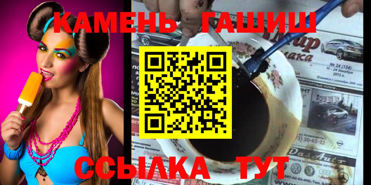 ГАШ AMNESIA HAZE  Заинск  где купить наркотик  ГАШ индика сатива 