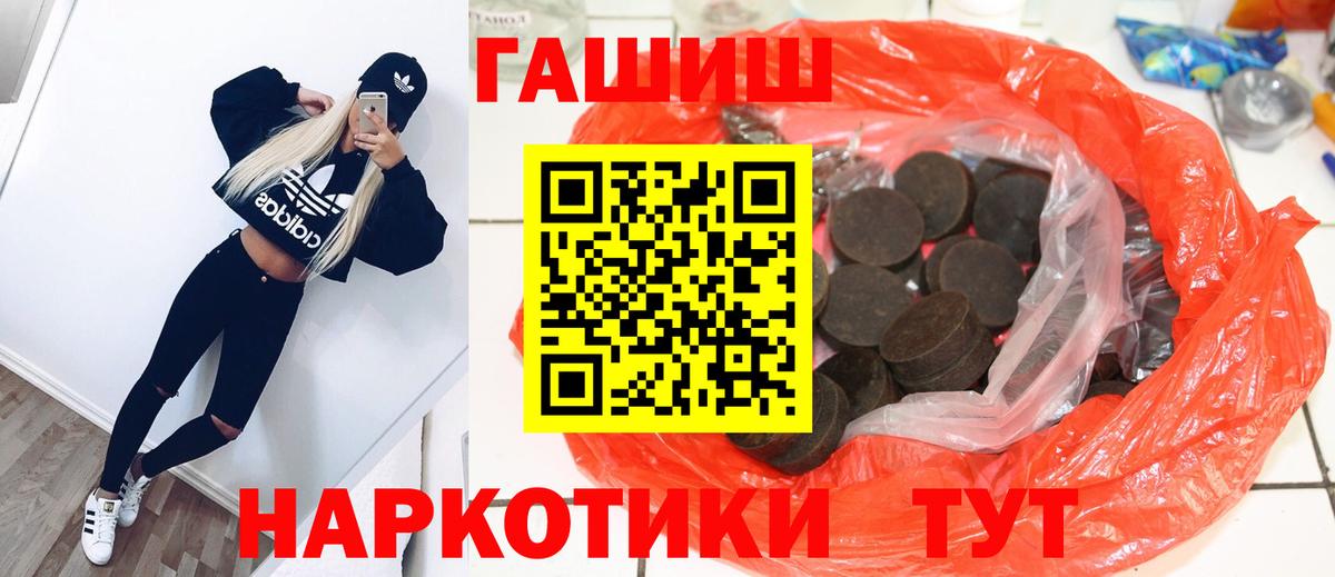 Заинск  НБОМе  Codein  Меф кристаллы  ГАШ  Alpha PVP СК кристаллы  Меф МЯУ МЯУ   Cocaine  Бошки Шишки  ГАШИШ 