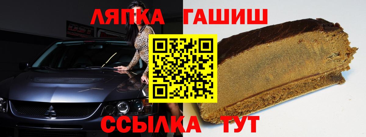 Гашиш ice o lator Заинск