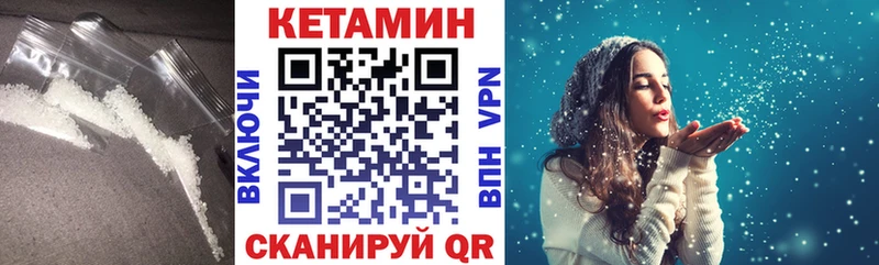 blacksprut сайт  Заинск  КЕТАМИН ketamine 