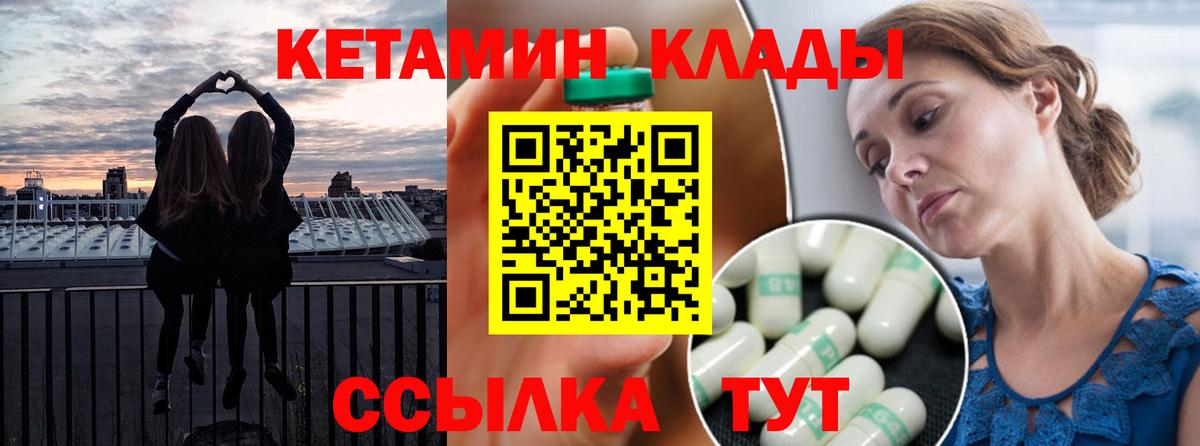 Cocaine  Заинск  Марихуана  ГАШ  КЕТАМИН  МЕФ кристаллы  Вход с VPN  ГАШИШ 