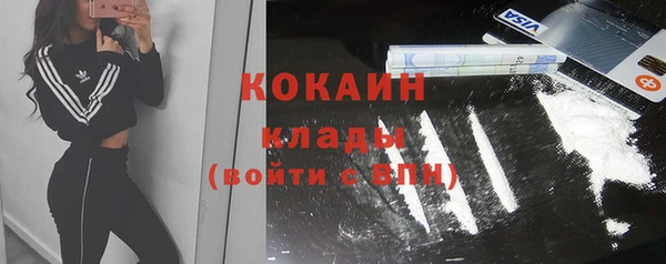 кокаин VHQ Мамадыш