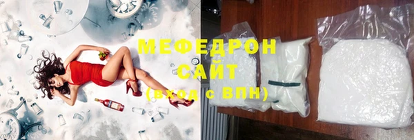 mdma Малоярославец