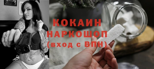 кокаин VHQ Мамадыш