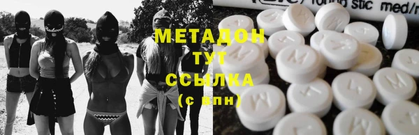 кокаин VHQ Мамадыш