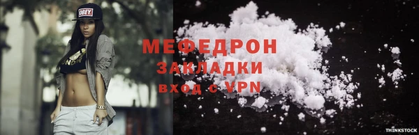 каннабис Малоархангельск