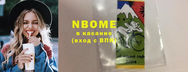 mdma Малоярославец