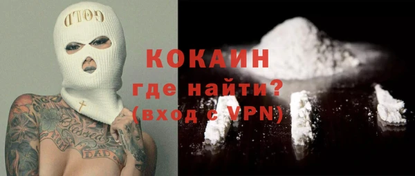 каннабис Малоархангельск