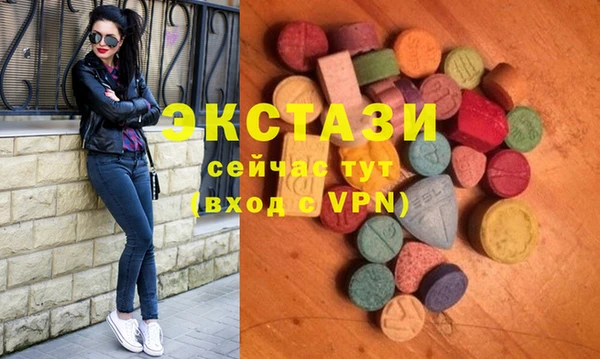 mdma Малоярославец
