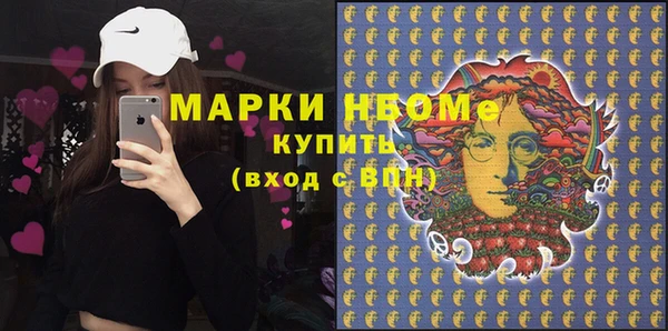 кокаин VHQ Мамадыш