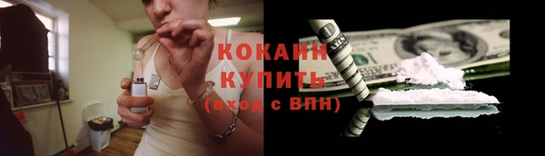 каннабис Малоархангельск