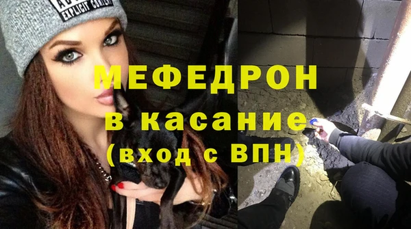 mdma Малоярославец