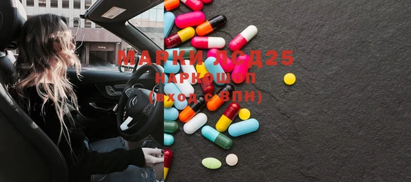 mdma Малоярославец