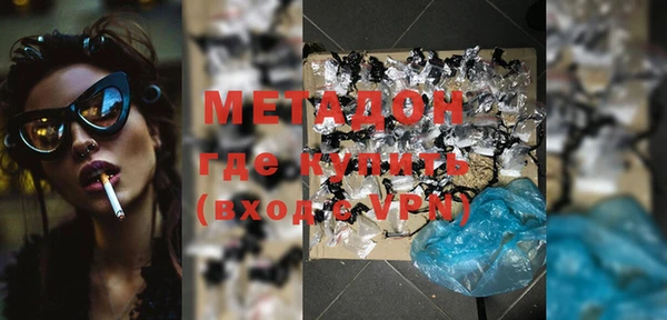 кокаин VHQ Мамадыш