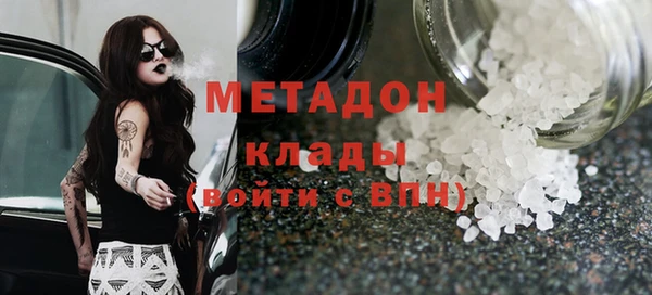 кокаин VHQ Мамадыш
