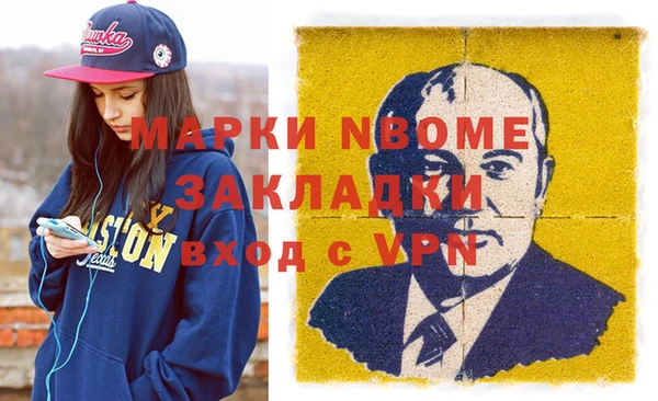 кокаин VHQ Мамадыш
