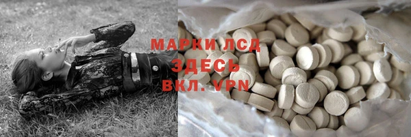 каннабис Малоархангельск