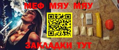 а пвп мука Бийск