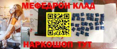 альфа пвп Берёзовский