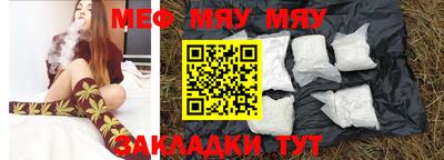 экстази Беслан