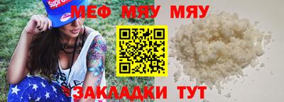 экстази Беслан