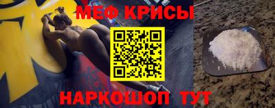 метамфетамин Гатчина