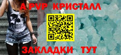 бошки Гай