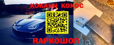 экстази Беслан