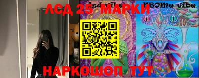 экстази Беслан