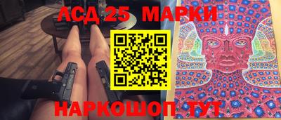 метамфетамин Гатчина