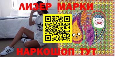 экстази Беслан