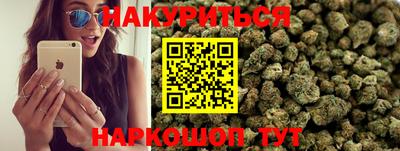 метамфетамин Гатчина