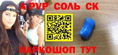 экстази Беслан