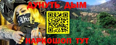 а пвп мука Бийск