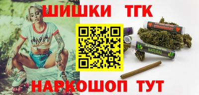 метамфетамин Гатчина