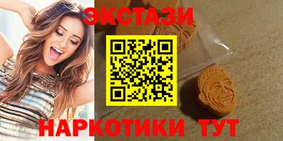 метамфетамин Гатчина