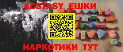 бошки Гай