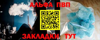 а пвп мука Бийск