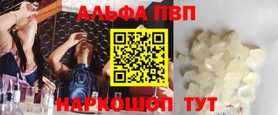 экстази Беслан