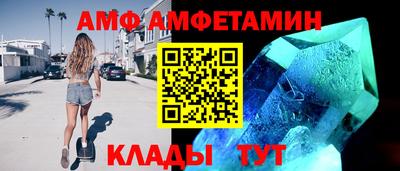 метамфетамин Гатчина