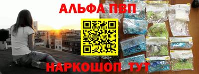 экстази Беслан