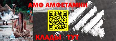 экстази Беслан