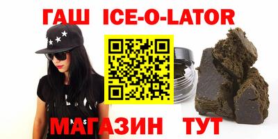 альфа пвп Берёзовский